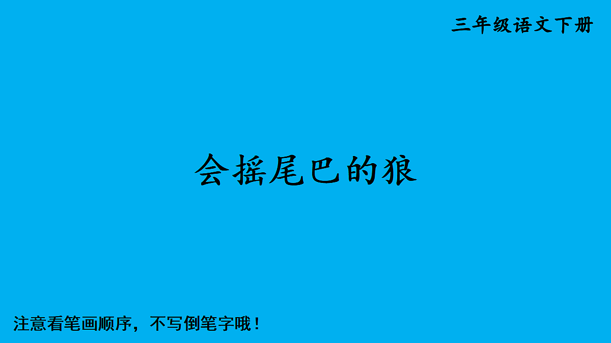18448811第1页