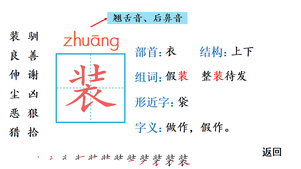 18448811第3页