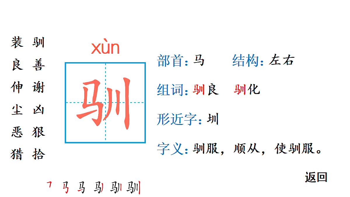 18448811第4页