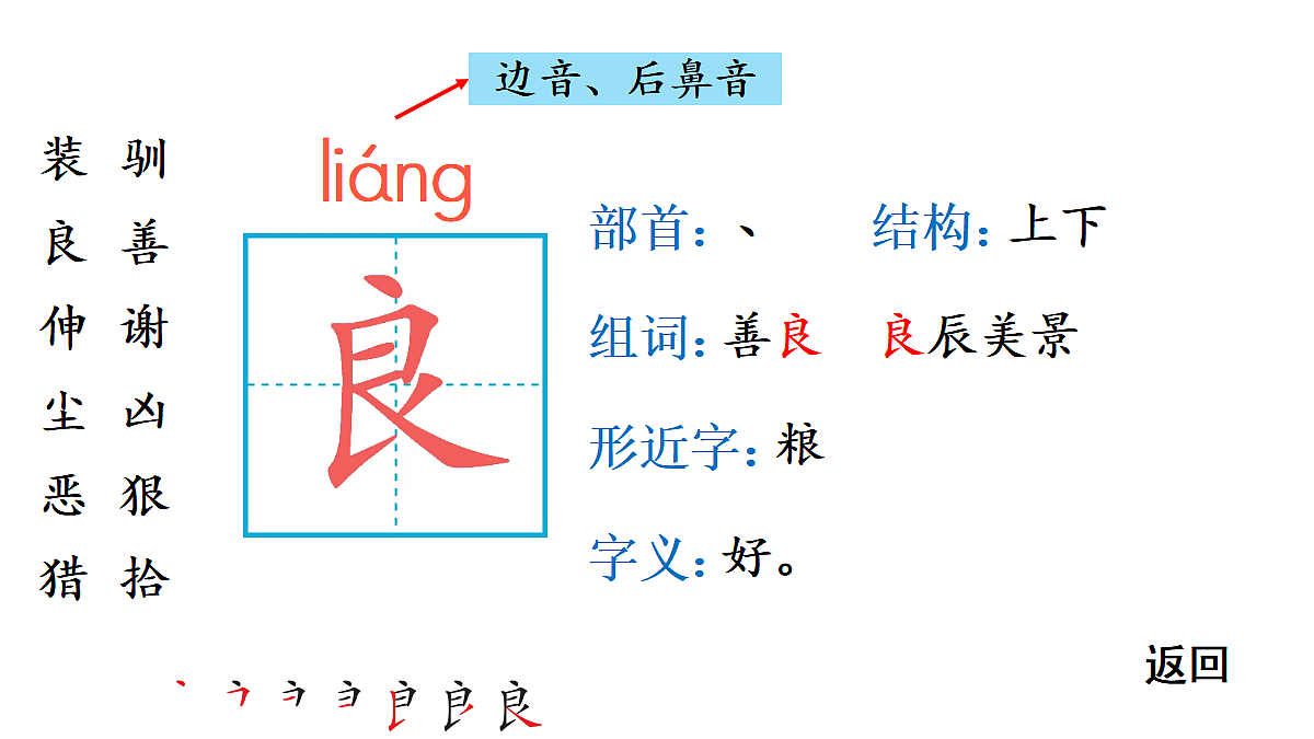 18448811第5页
