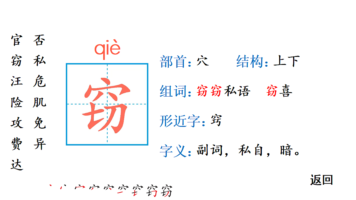 18448813第5页