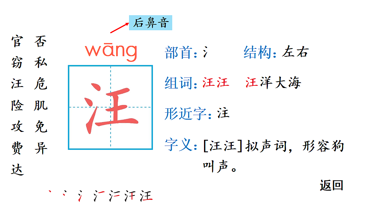 18448813第7页
