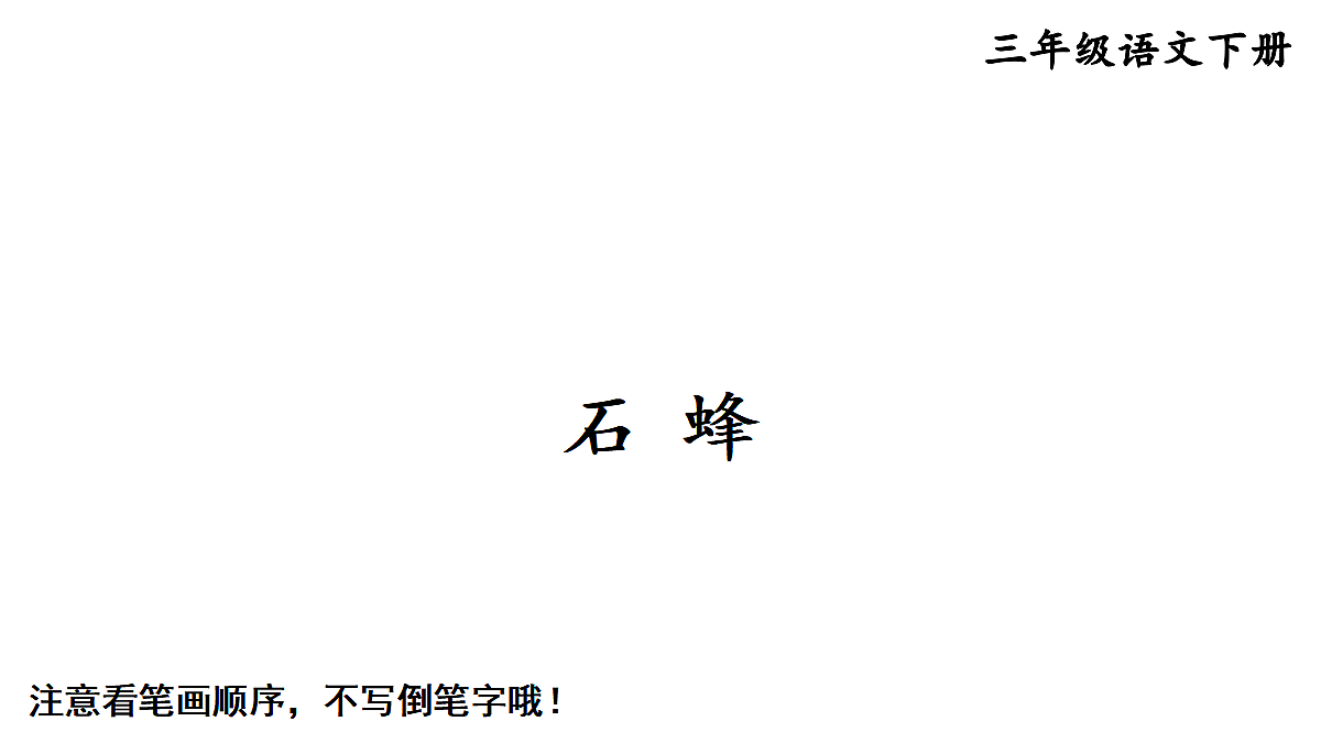 18448814第1页