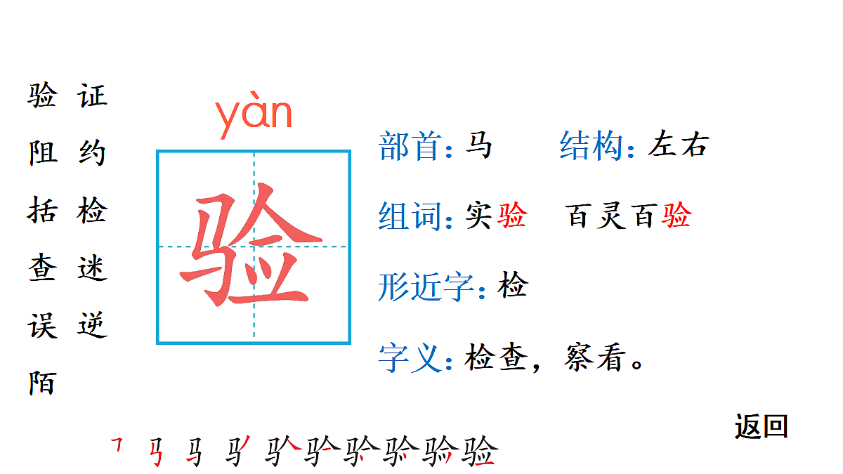 18448814第3页