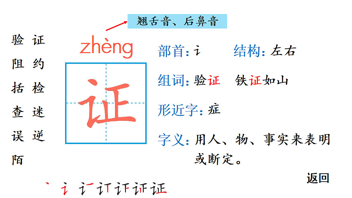 18448814第4页