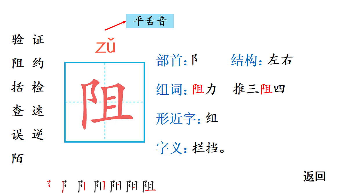 18448814第5页