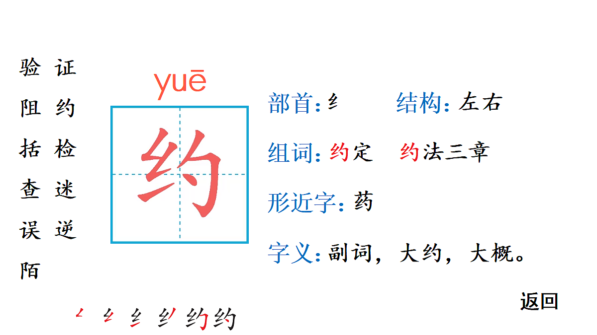 18448814第6页