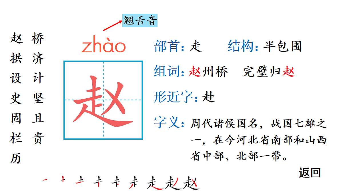 18448817第3页