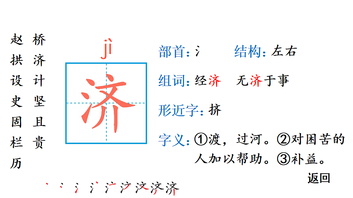 18448817第6页