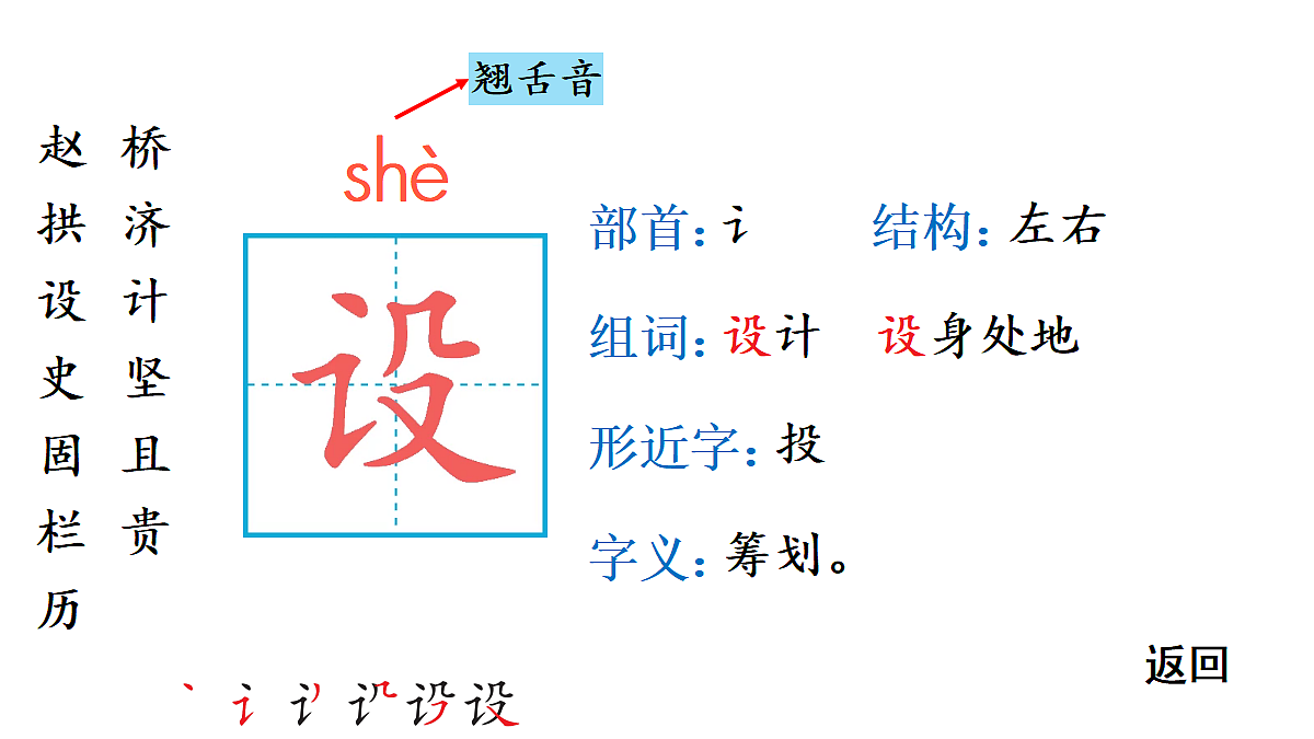18448817第7页