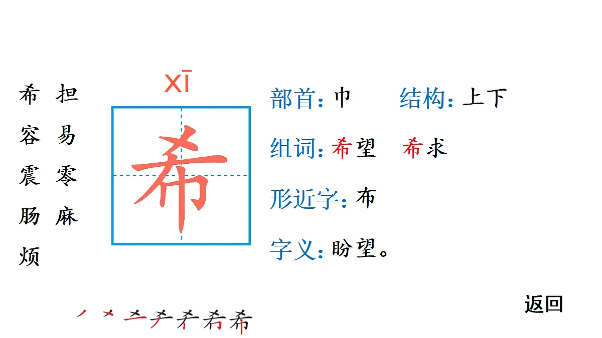 18448819第3页