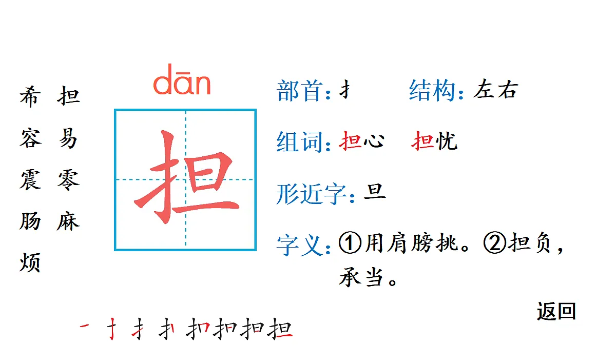 18448819第4页