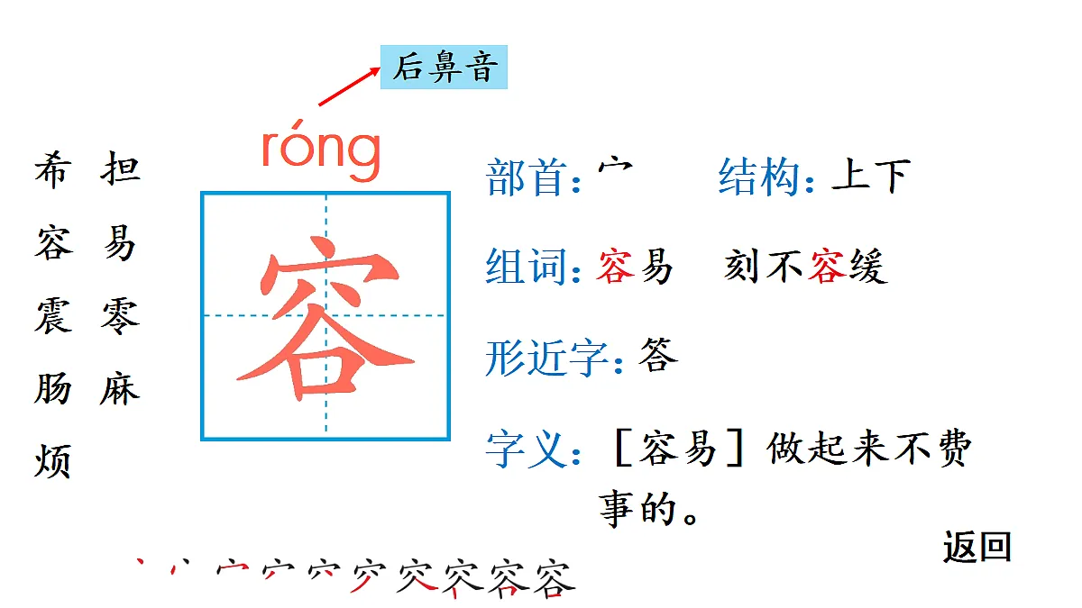 18448819第5页