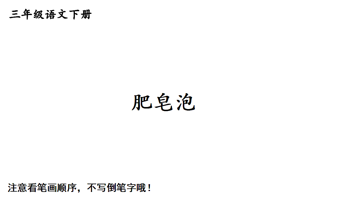18448821第1页