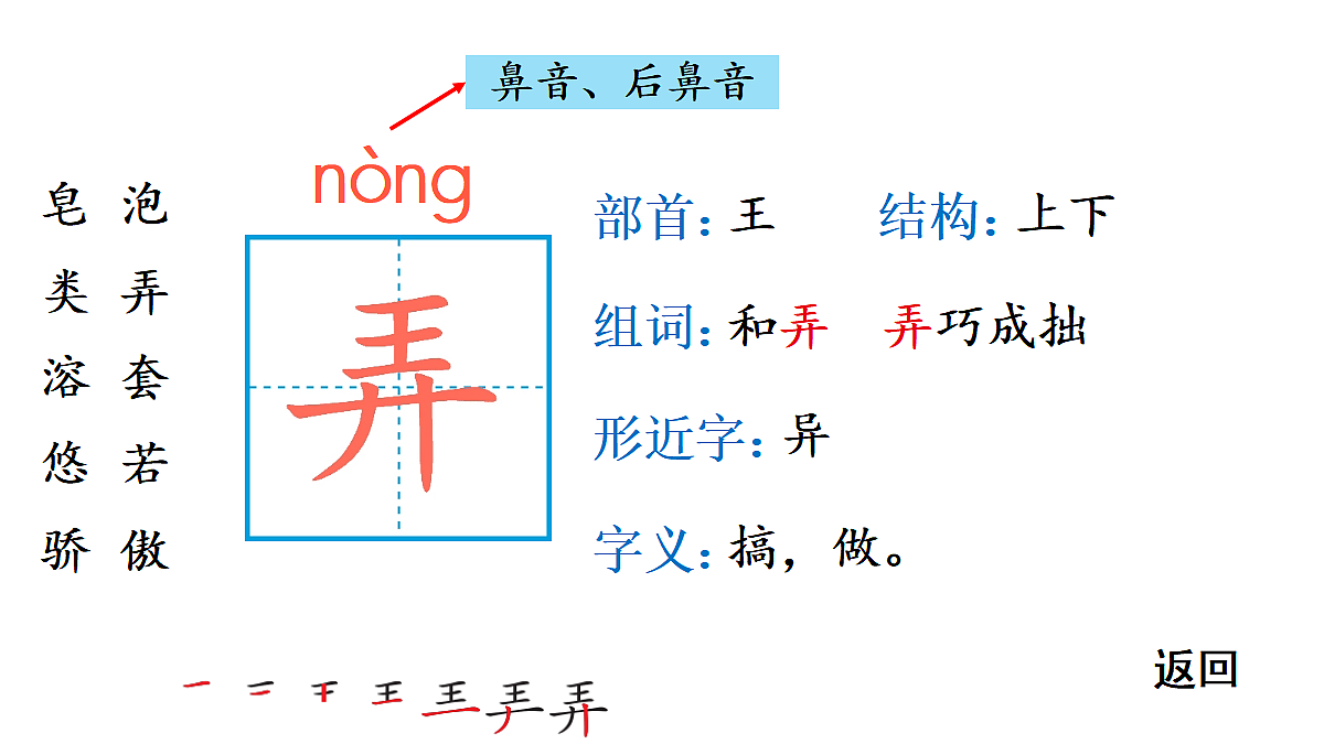 18448821第6页