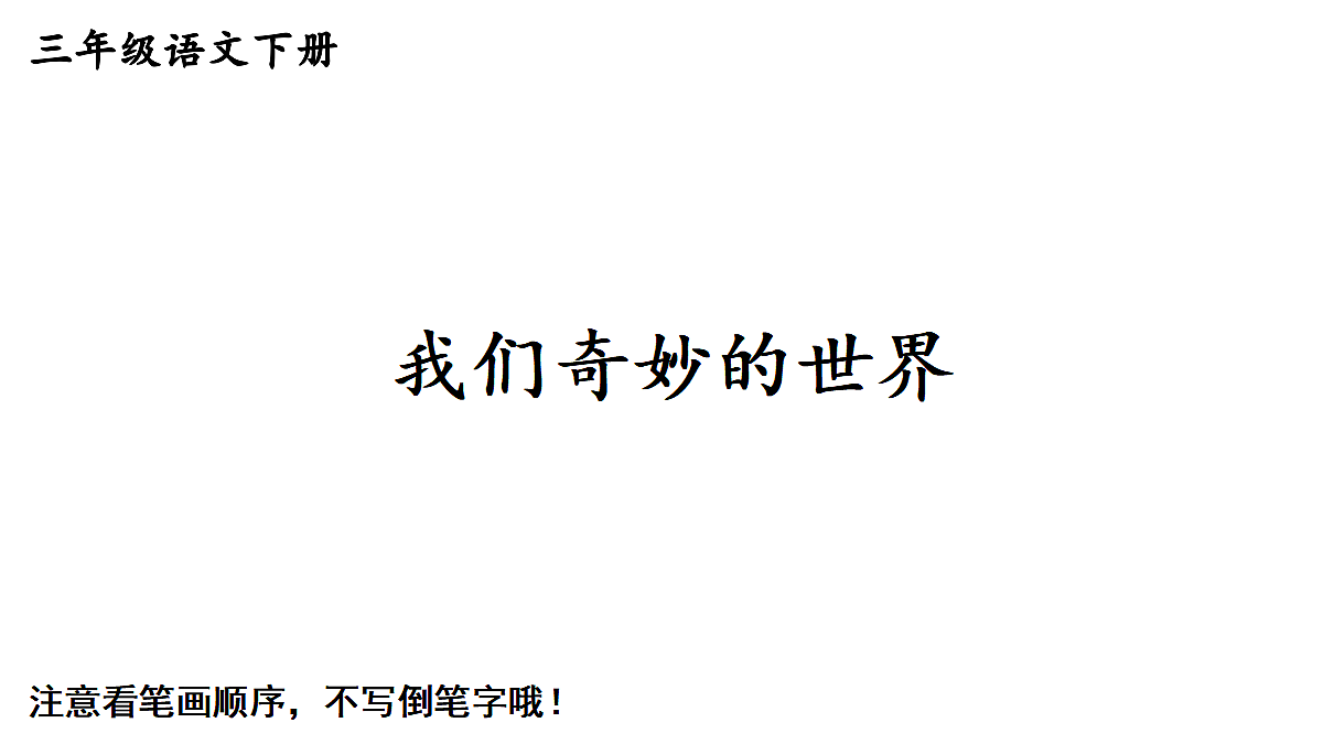 18448825第1页