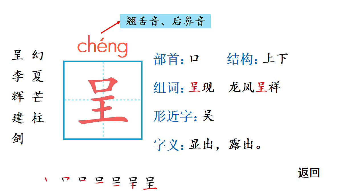 18448825第3页