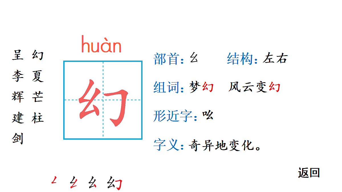 18448825第4页