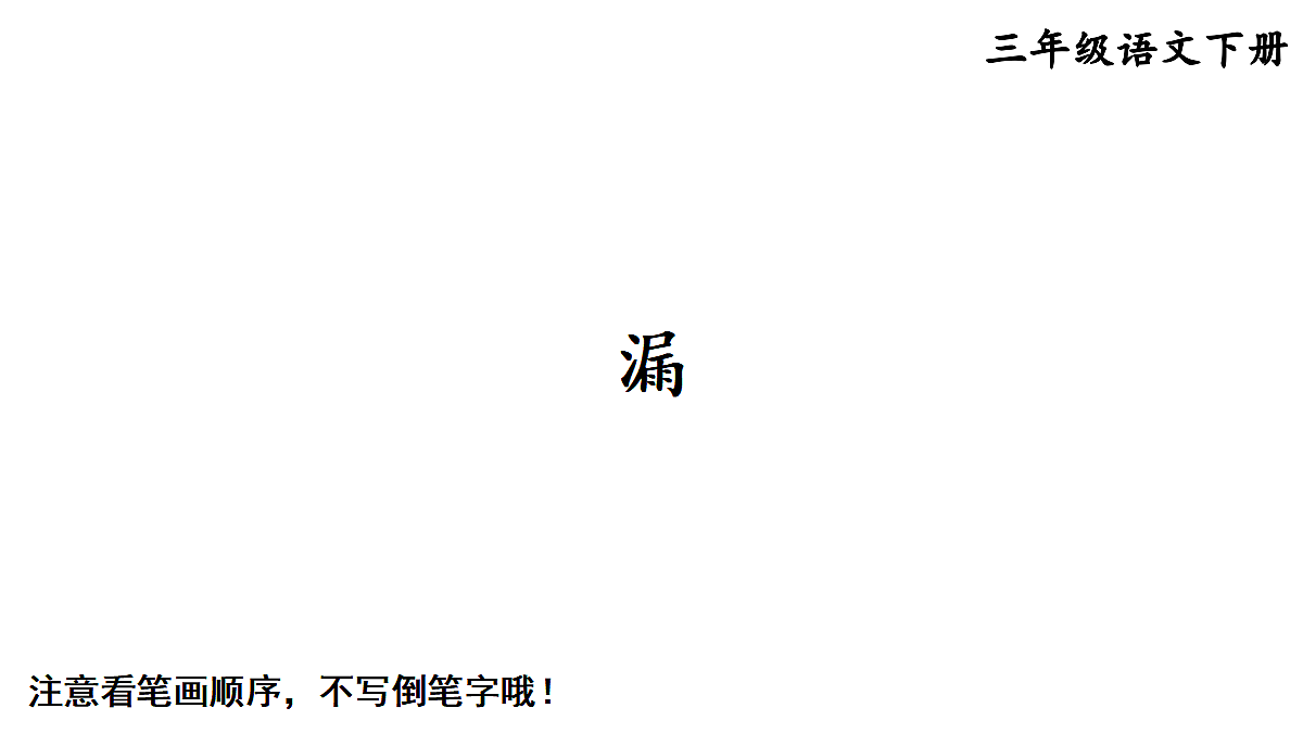 18448827第1页