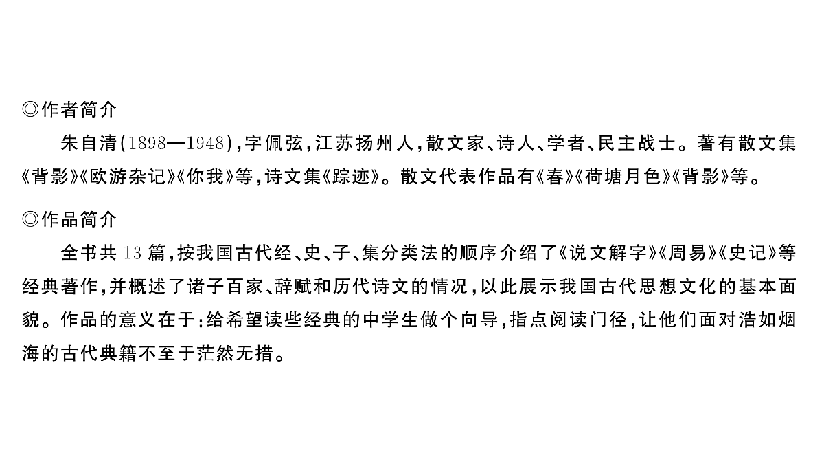 18448828第2页