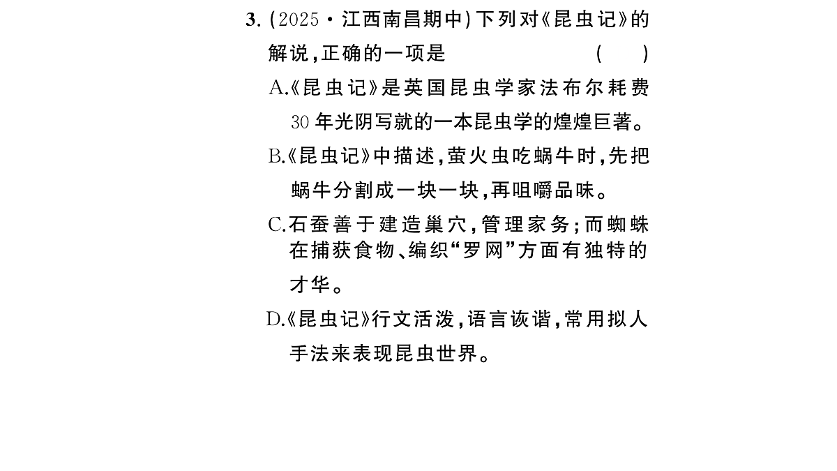 18448830第4页