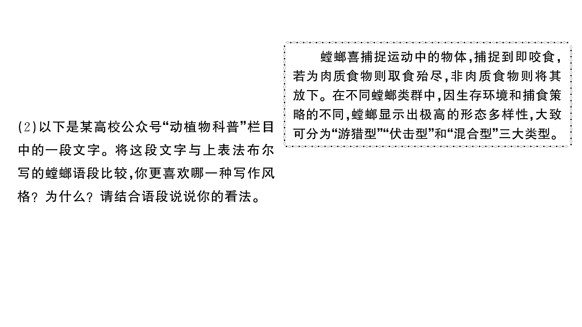 18448830第6页