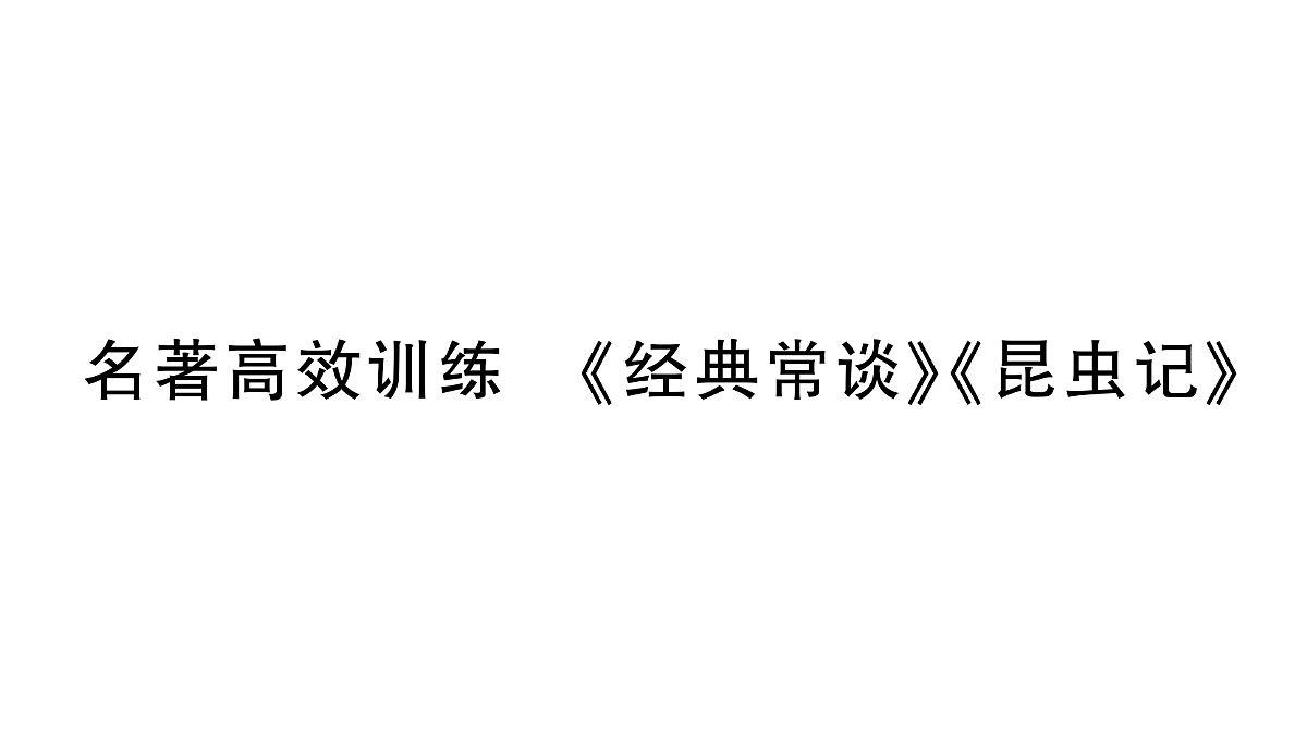 18448832第1页