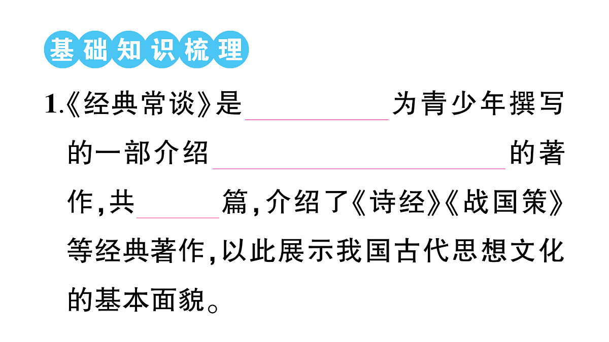 18448832第2页
