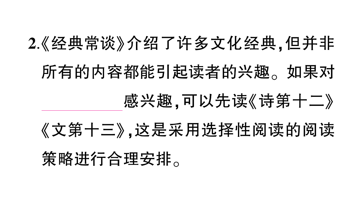 18448832第3页