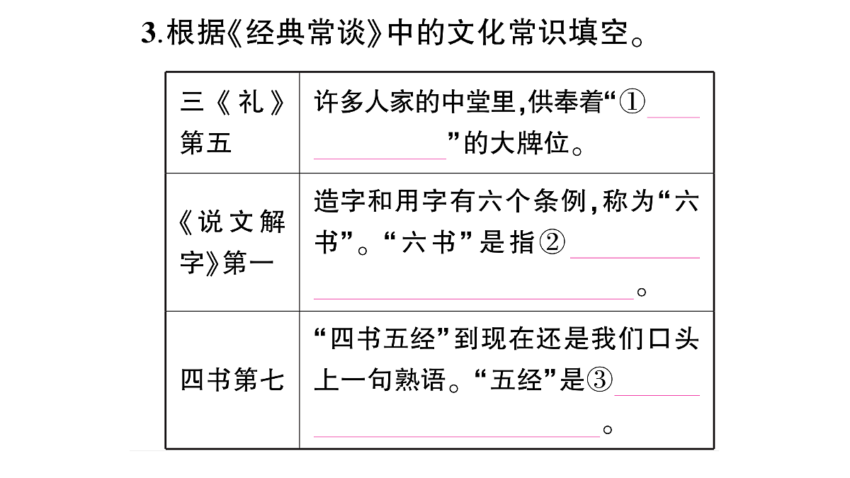 18448832第4页