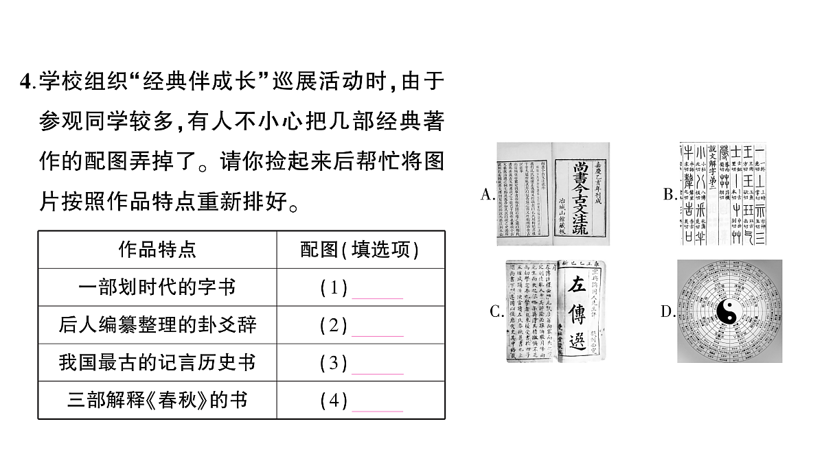 18448832第5页
