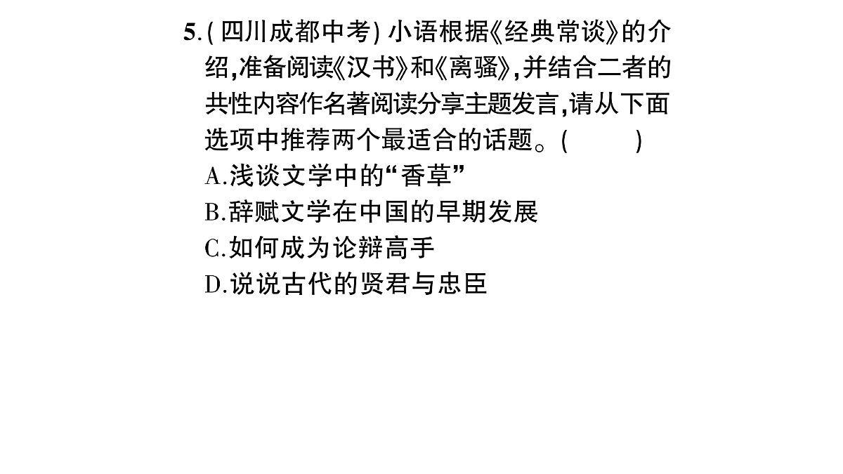 18448832第6页