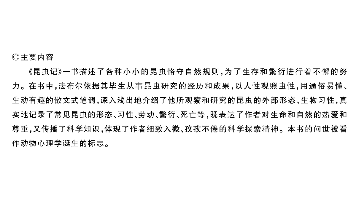 18448833第3页