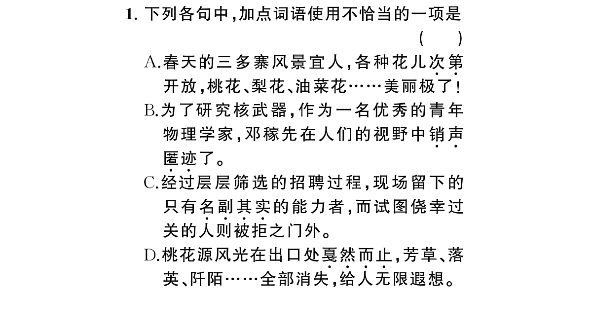 18448834第2页