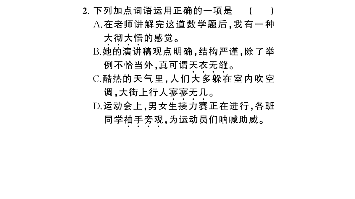 18448834第3页