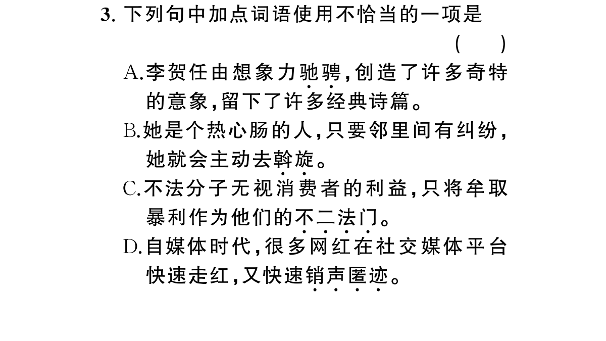 18448834第4页