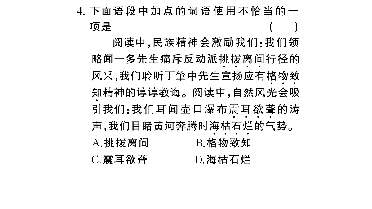 18448834第5页