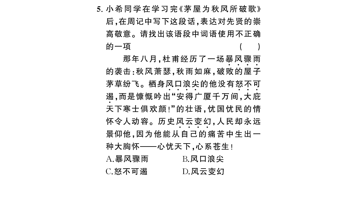 18448834第6页