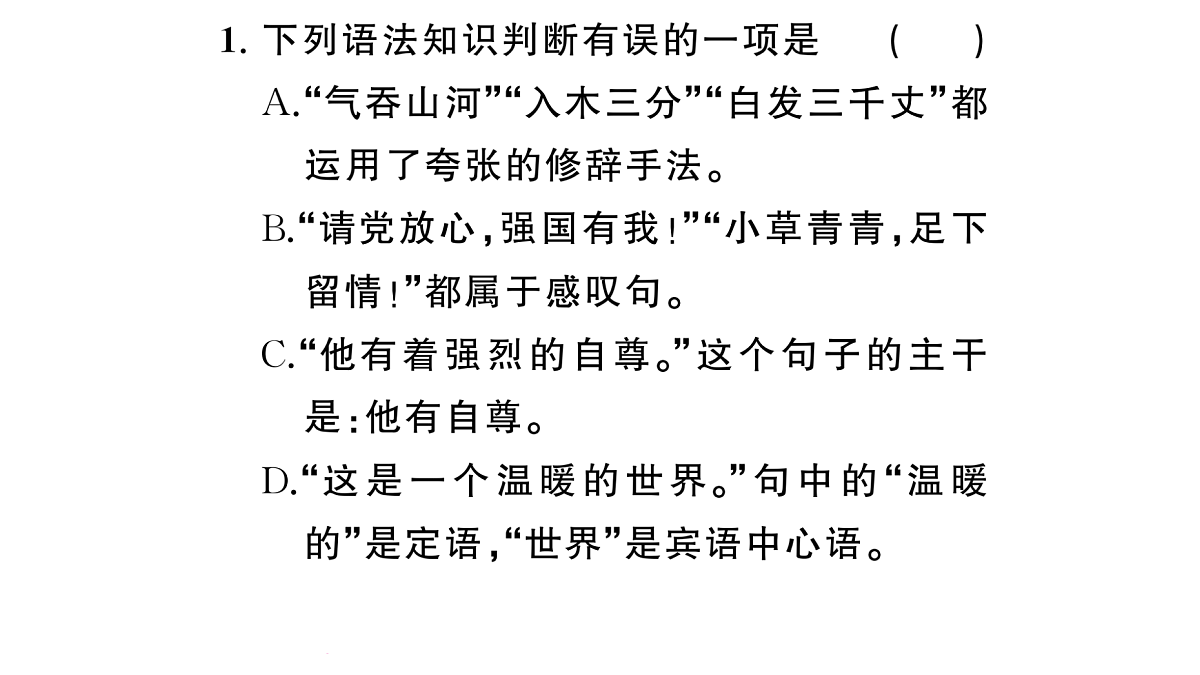 18448835第2页
