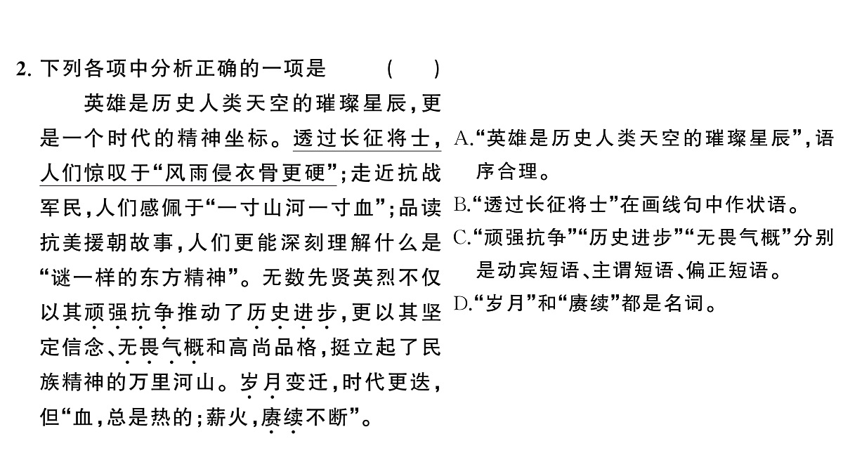 18448835第3页