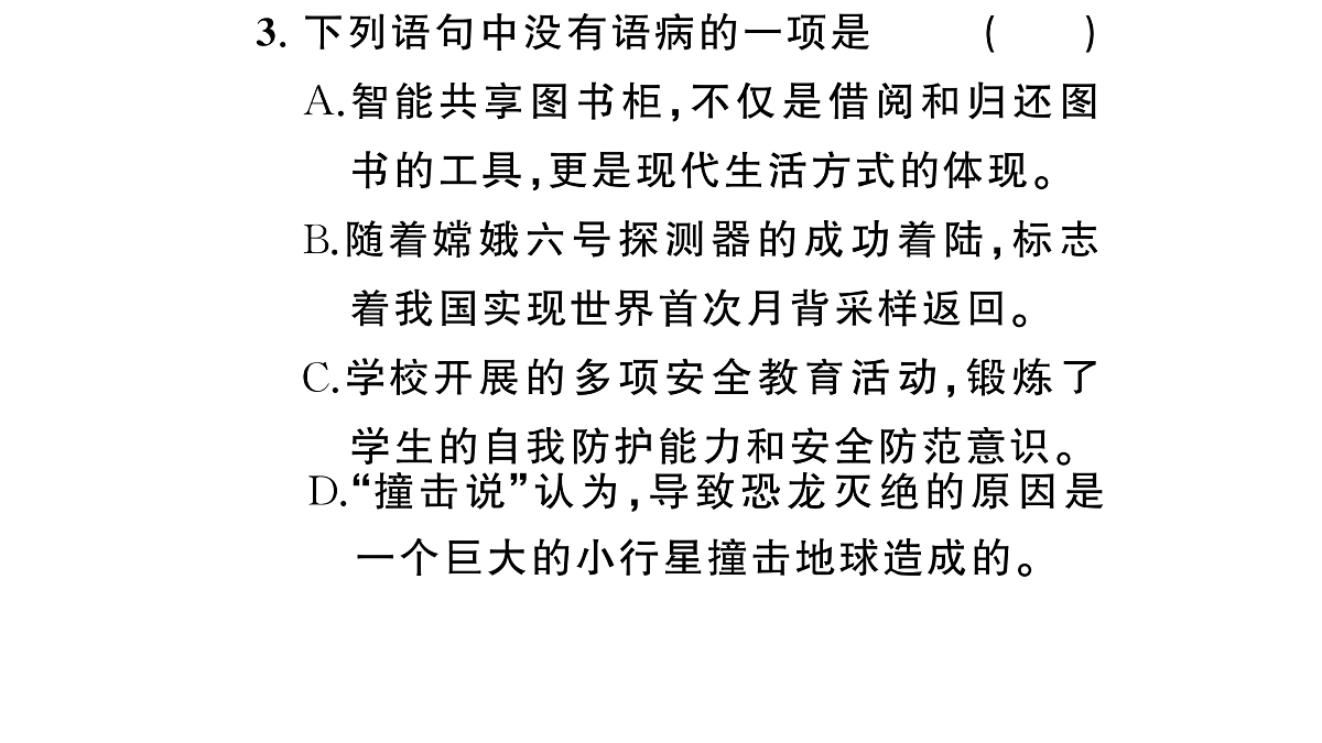 18448835第4页