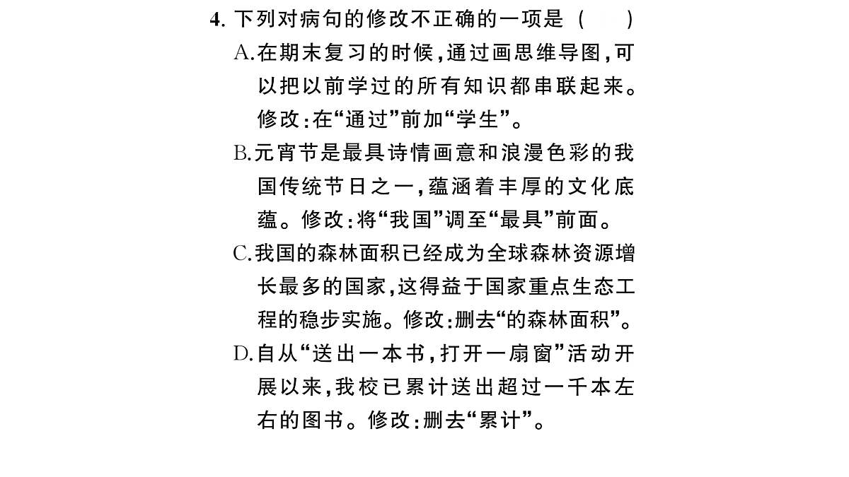 18448835第5页