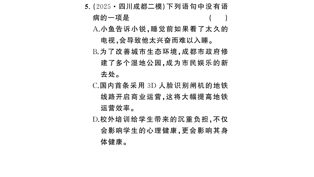 18448835第6页