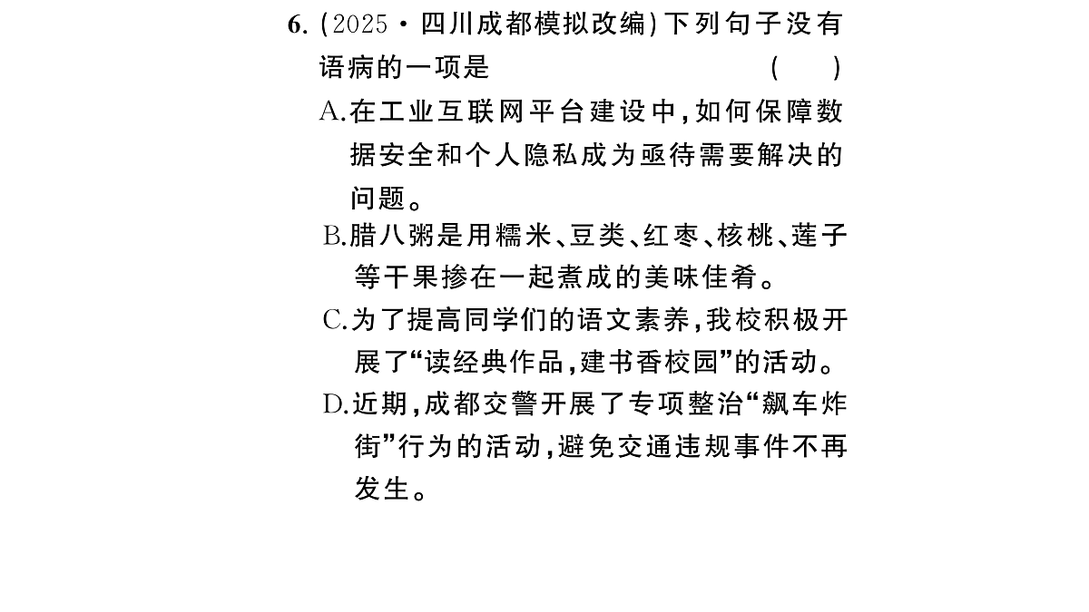 18448835第7页