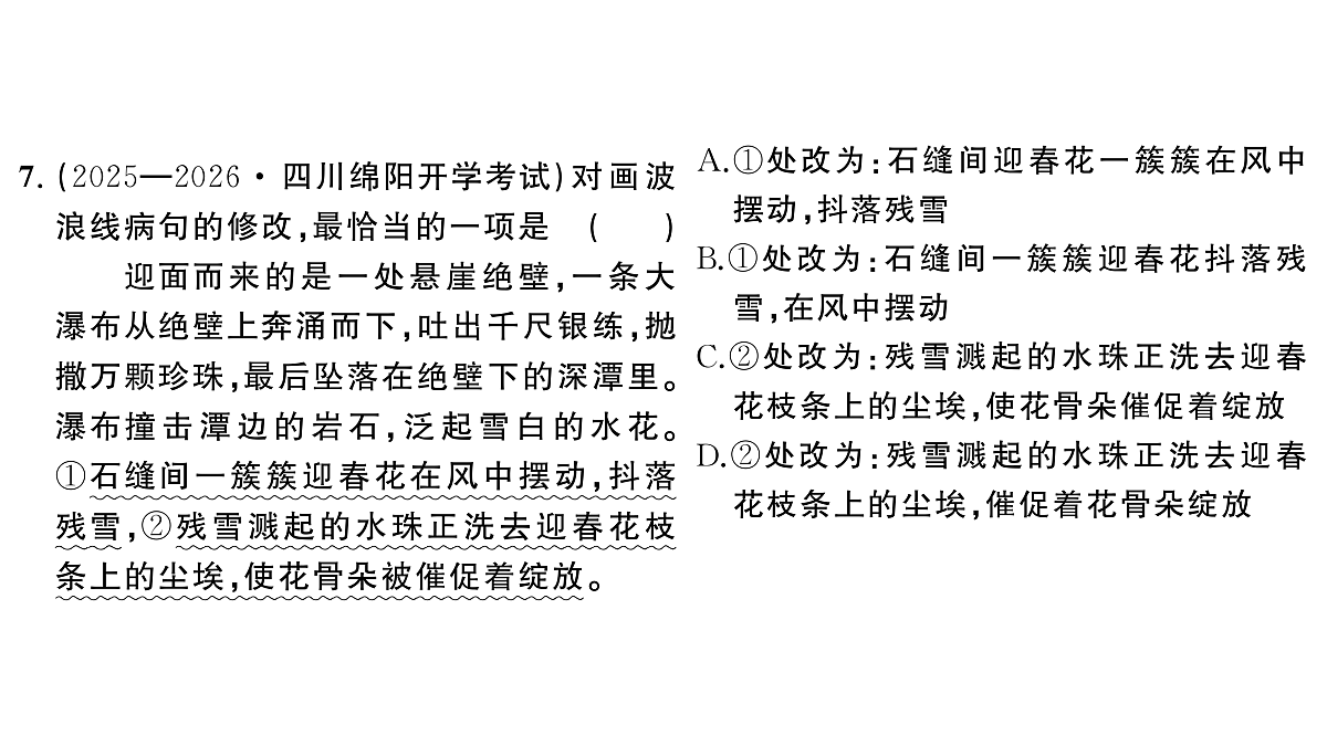 18448835第8页