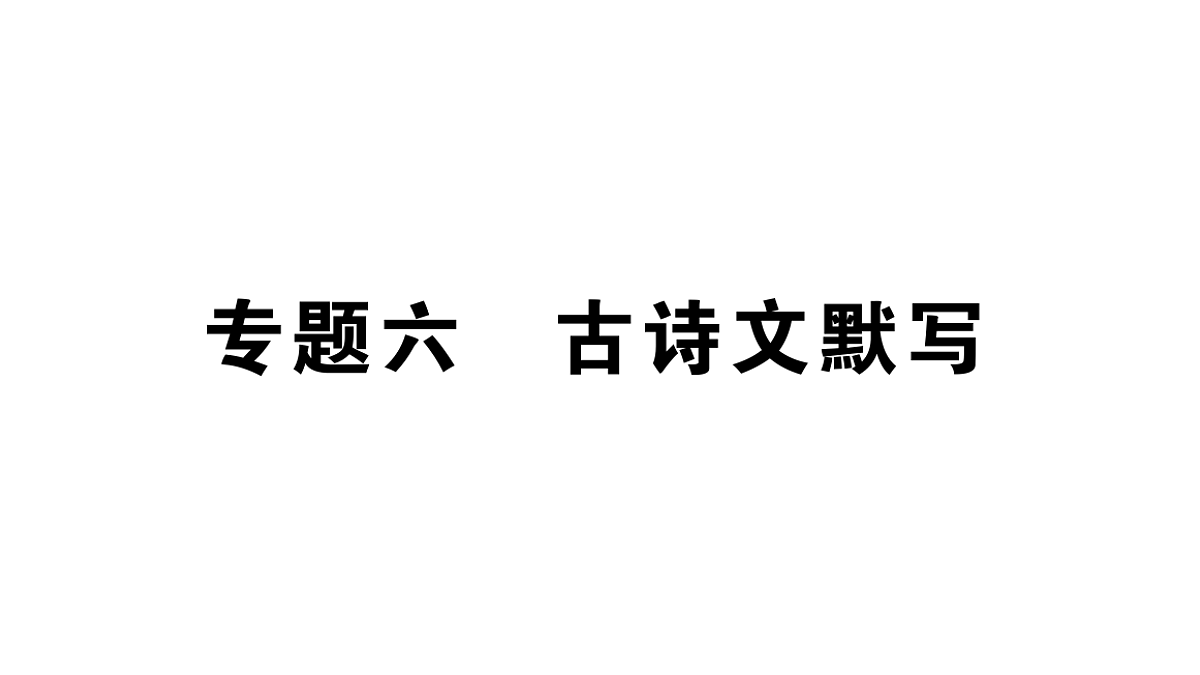 18448836第1页