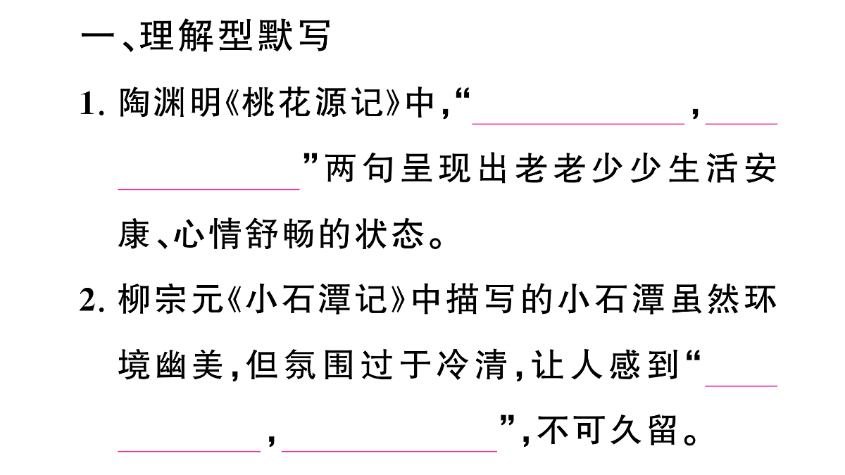 18448836第2页