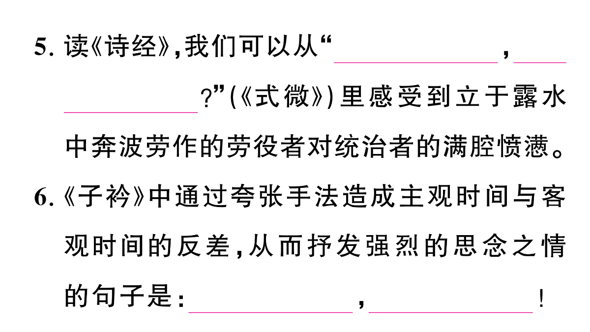 18448836第4页