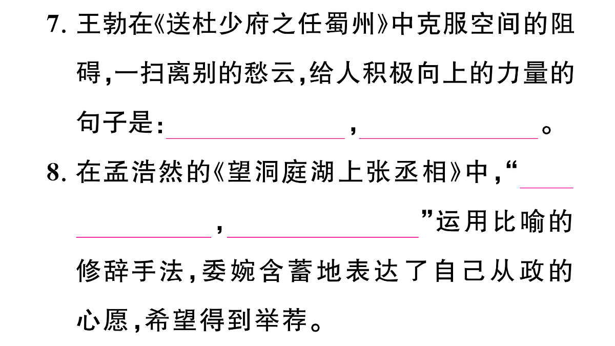 18448836第5页