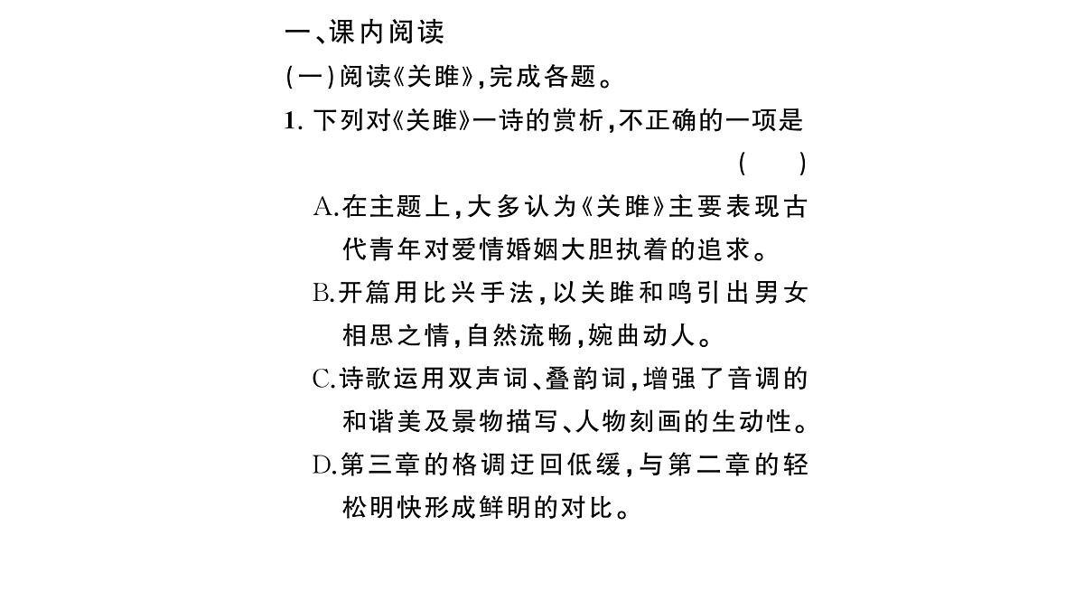 18448837第2页